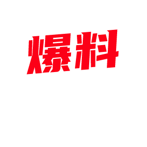 抖音26万粉丝顶级丝袜少妇感御姐 小梅 穴脸同框性感自慰 假鸡巴疯狂抽插骚穴 小梅娇喘不断！[图组]-1